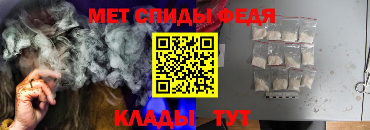 Amphetamine  Вход с VPN  Сызрань  АМФ  Амфетамин Розовый 