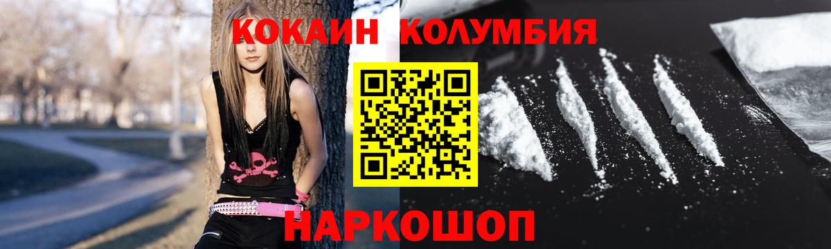 Сызрань  Cocaine Боливия  Cocaine FishScale  COCAIN  Вход с VPN 