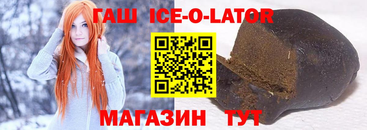 ГАШ Premium Сызрань