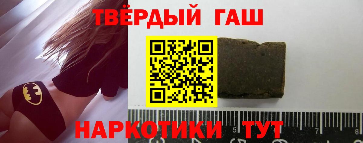 ЭКСТАЗИ  Сызрань  МЕФ кристаллы  Каннабис  MDMA  COCAIN  АМФ кристаллы  Вход с VPN 