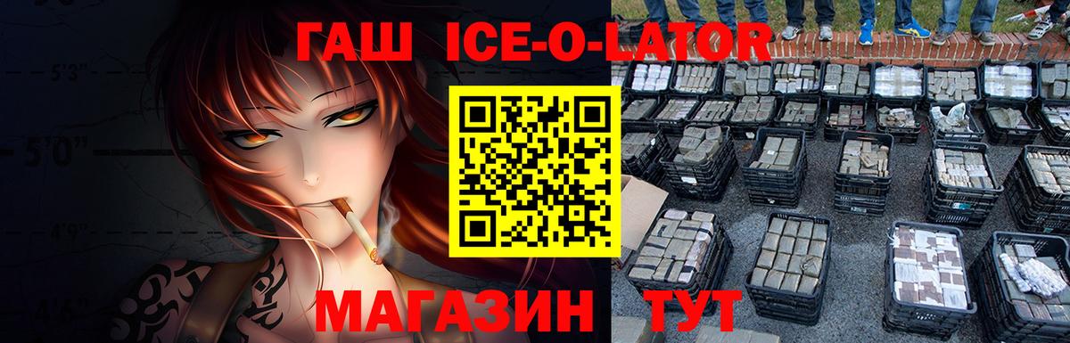 Гашиш индика сатива  Вход с VPN  магазин    Сызрань  Гашиш Cannabis 