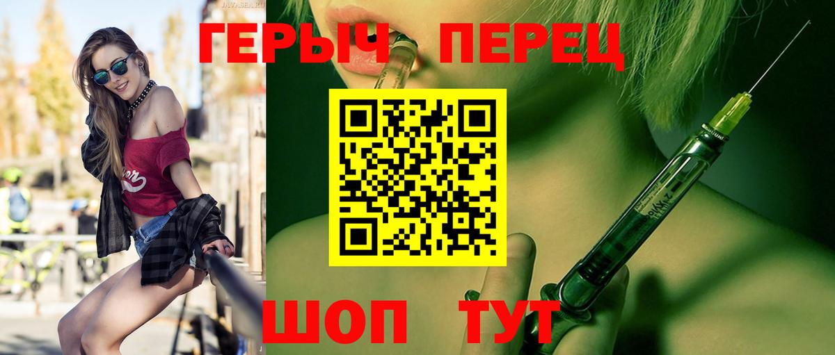 Сызрань  ГЕРОИН белый  Вход с VPN 