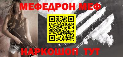 мескалин Бугуруслан