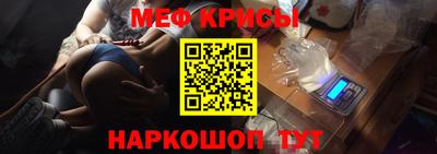 стафф Бузулук