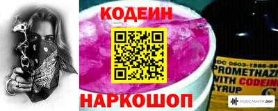 мескалин Бугуруслан