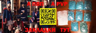 стафф Бузулук