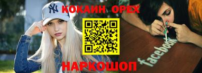 стафф Бузулук