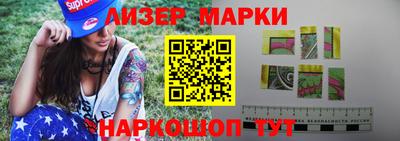 стафф Бузулук