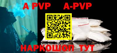 прущие крисы Будённовск