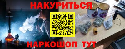 стафф Бузулук
