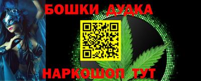мескалин Бугуруслан