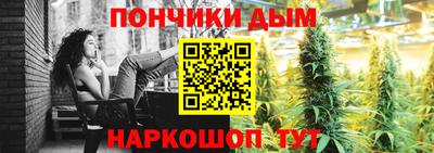 стафф Бузулук
