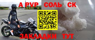 прущие крисы Будённовск
