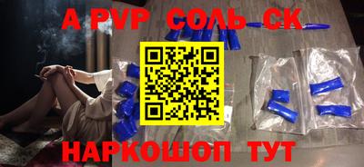 прущие крисы Будённовск
