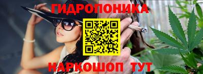 стафф Бузулук