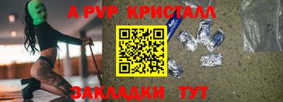 прущие крисы Будённовск