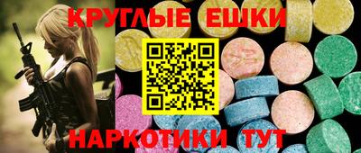 стафф Бузулук
