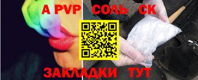 прущие крисы Будённовск