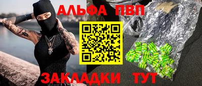 стафф Бузулук