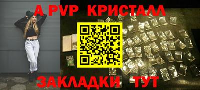 стафф Бузулук