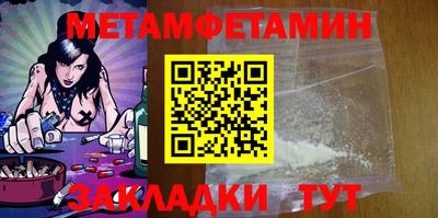 стафф Бузулук