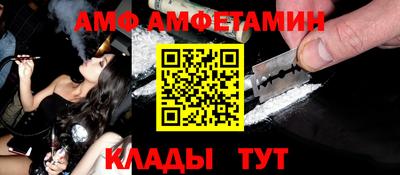 стафф Бузулук