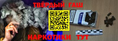 стафф Бузулук