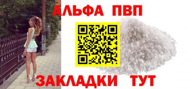 стафф Бузулук