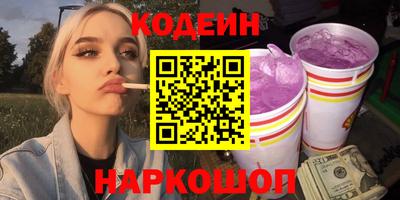 мескалин Бугуруслан