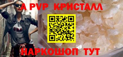 стафф Бузулук