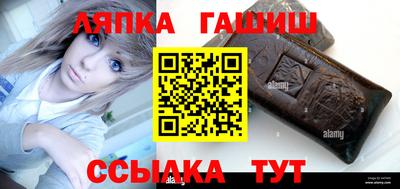 стафф Бузулук