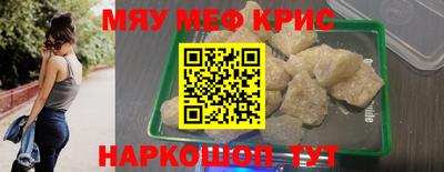 прущие крисы Будённовск