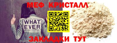 мескалин Бугуруслан