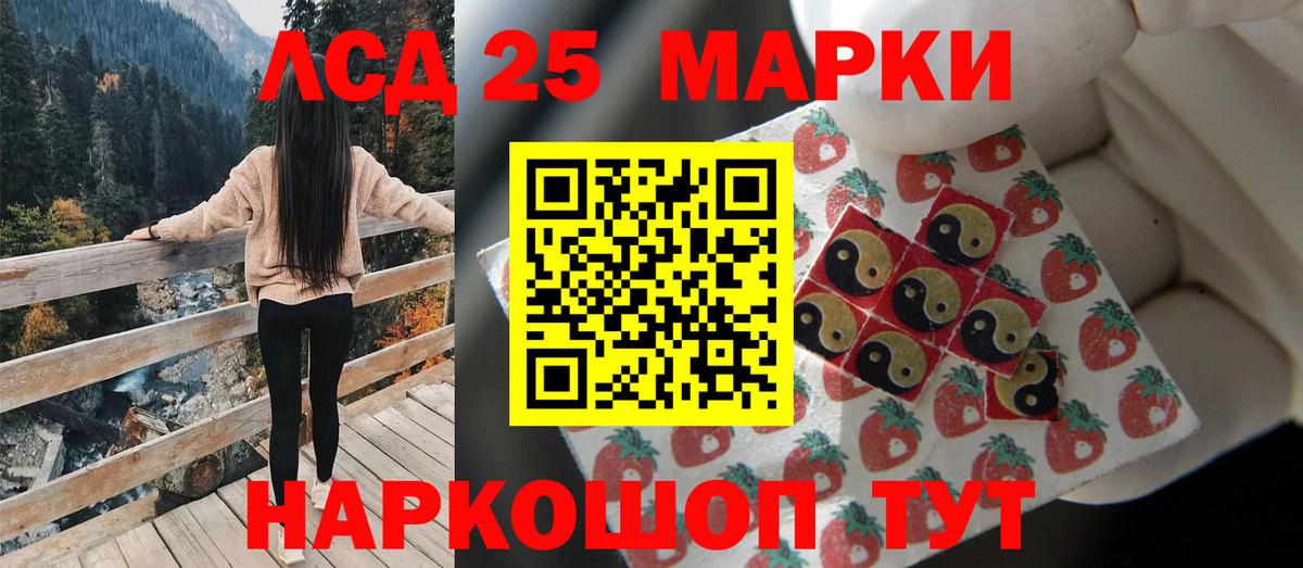 Лсд 25 экстази кислота  Лсд 25 экстази  Сызрань  Вход с VPN  LSD-25 экстази кислота 