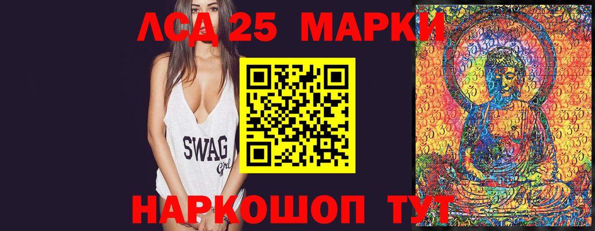 Марки NBOMe 1,8мг  Наркотические марки  где купить наркотик  Марки NBOMe 1,8мг  Вход с VPN  Сызрань 